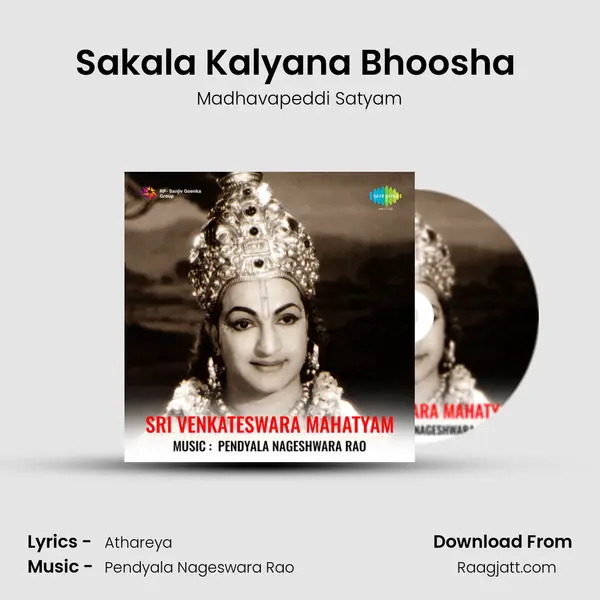 Sakala Kalyana Bhoosha (Padyam) - Madhavapeddi Satyam album cover 