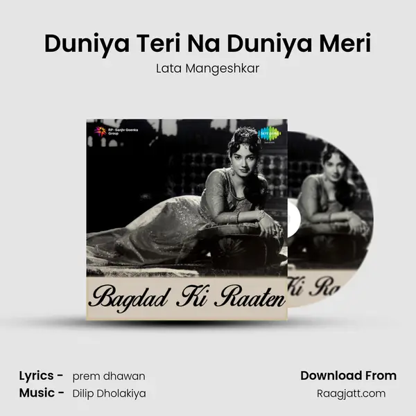 Duniya Teri Na Duniya Meri mp3 song