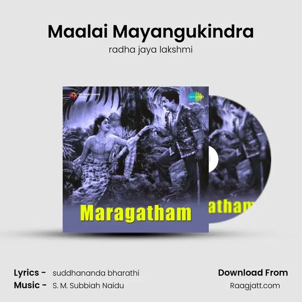 Maalai Mayangukindra - radha jaya lakshmi album cover 