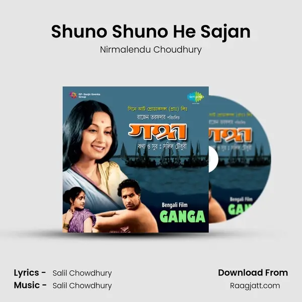 Shuno Shuno He Sajan - Nirmalendu Choudhury album cover 