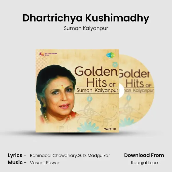 Dhartrichya Kushimadhy mp3 song