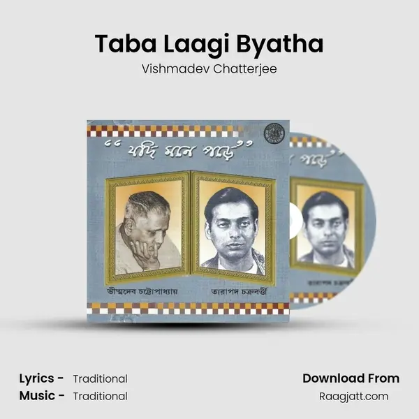 Taba Laagi Byatha - Vishmadev Chatterjee album cover 