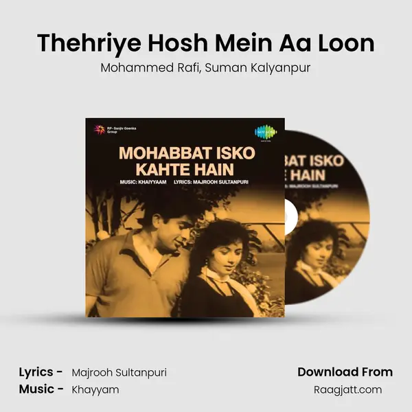 Thehriye Hosh Mein Aa Loon - Mohammed Rafi album cover 