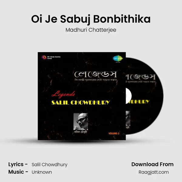 Oi Je Sabuj Bonbithika - Madhuri Chatterjee album cover 