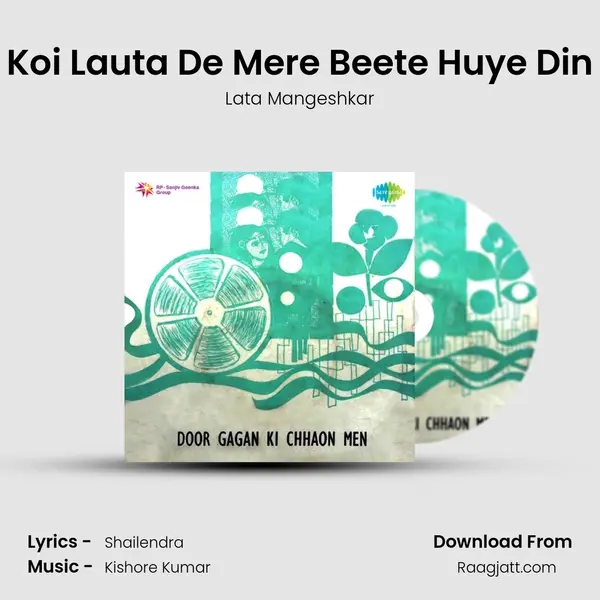 Koi Lauta De Mere Beete Huye Din - Lata Mangeshkar album cover 