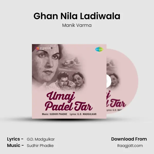 Ghan Nila Ladiwala - Manik Varma album cover 