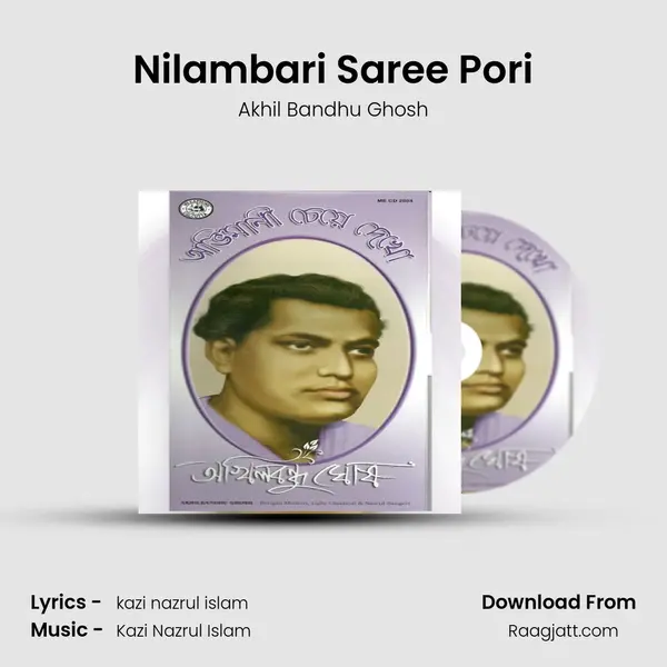 Nilambari Saree Pori mp3 song