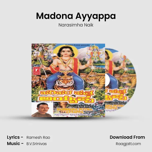 Madona Ayyappa mp3 song