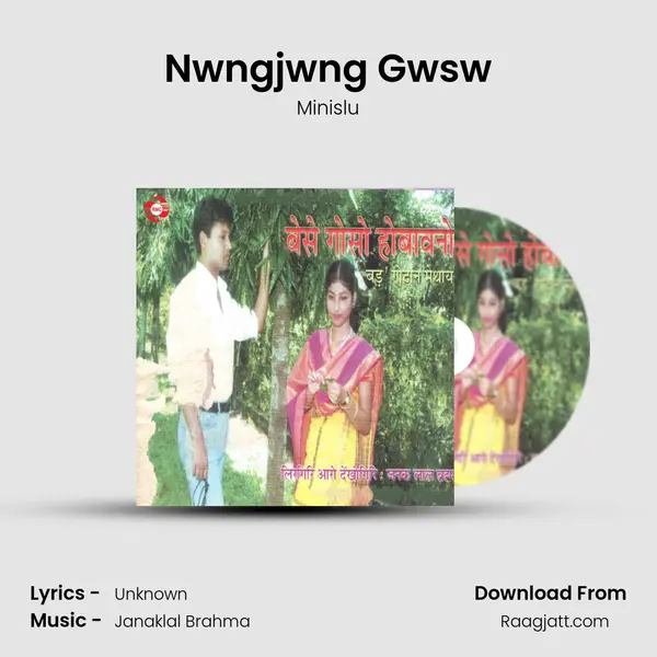 Nwngjwng Gwsw - Minislu album cover 