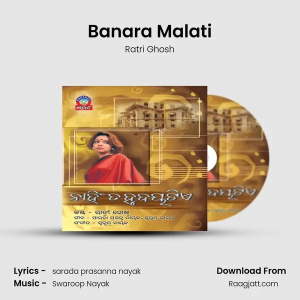 Banara Malati - Ratri Ghosh album cover 