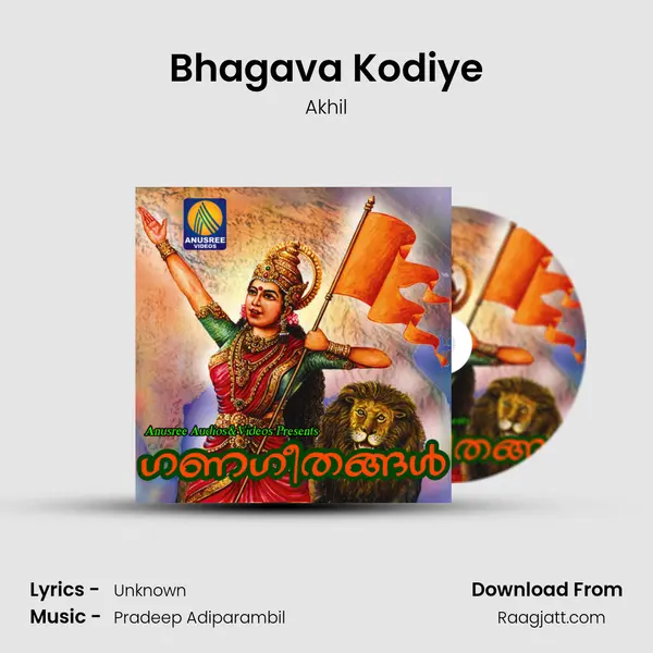 Bhagava Kodiye - Akhil album cover 