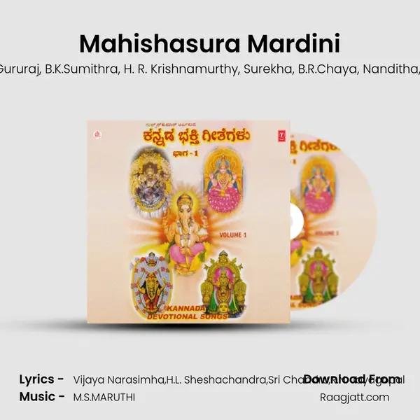 Mahishasura Mardini mp3 song