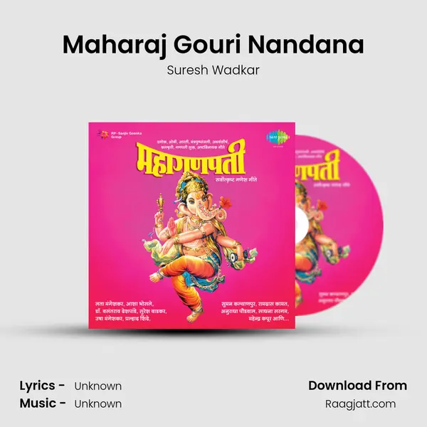 Maharaj Gouri Nandana - Suresh Wadkar album cover 