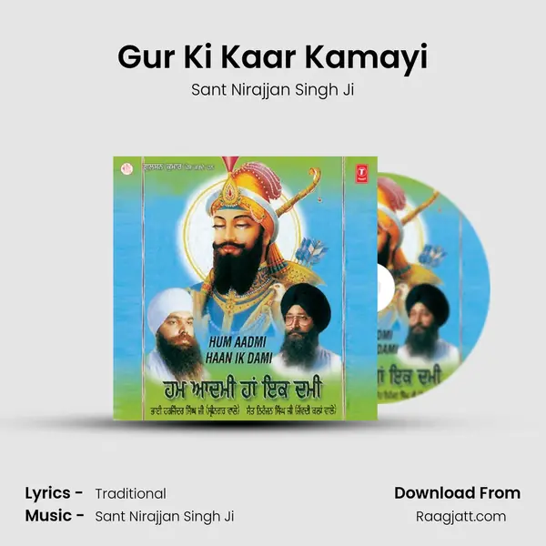 Gur Ki Kaar Kamayi - Sant Nirajjan Singh Ji album cover 