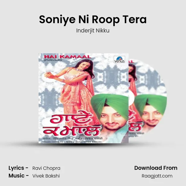 Soniye Ni Roop Tera - Inderjit Nikku album cover 