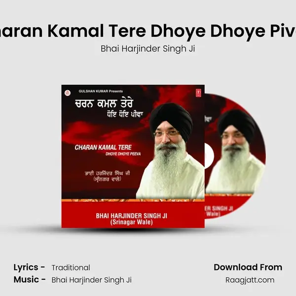 Charan Kamal Tere Dhoye Dhoye Pivaa mp3 song