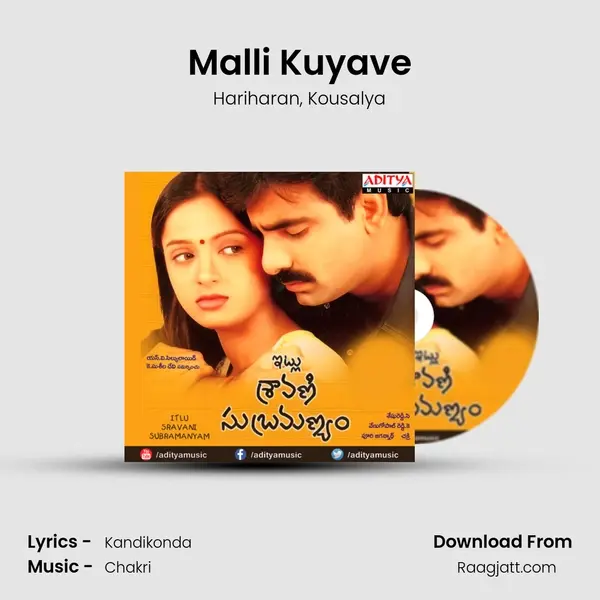 Malli Kuyave - Hariharan album cover 