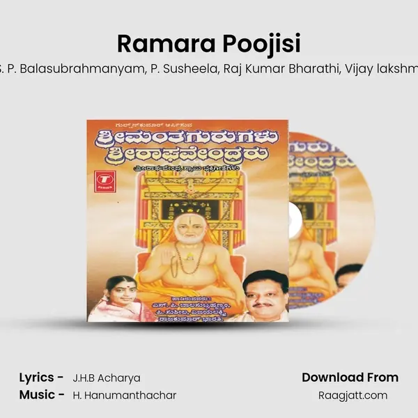 Ramara Poojisi - S. P. Balasubrahmanyam album cover 