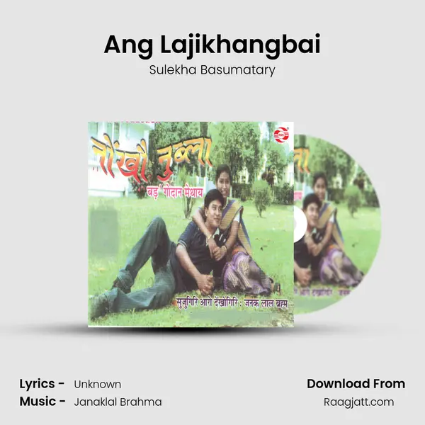 Ang Lajikhangbai - Sulekha Basumatary album cover 