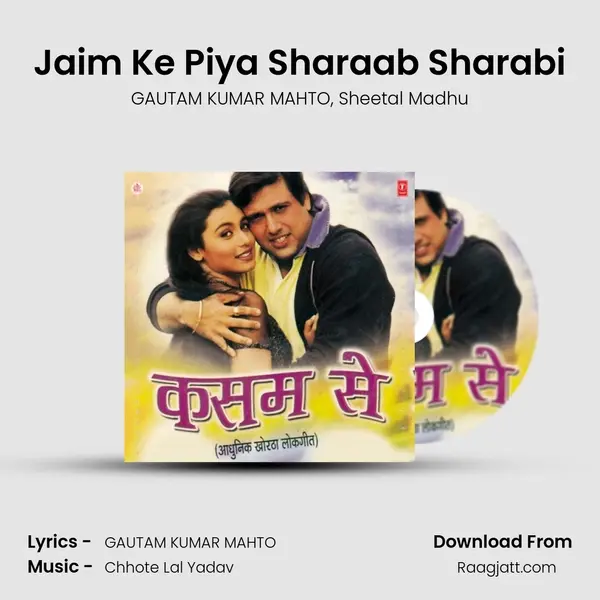 Jaim Ke Piya Sharaab Sharabi - GAUTAM KUMAR MAHTO album cover 