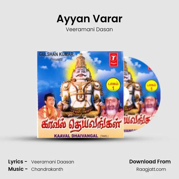 Ayyan Varar mp3 song