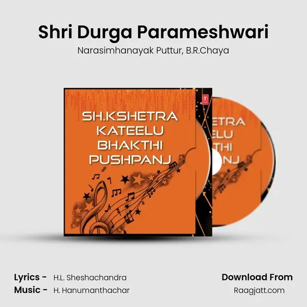 Shri Durga Parameshwari mp3 song