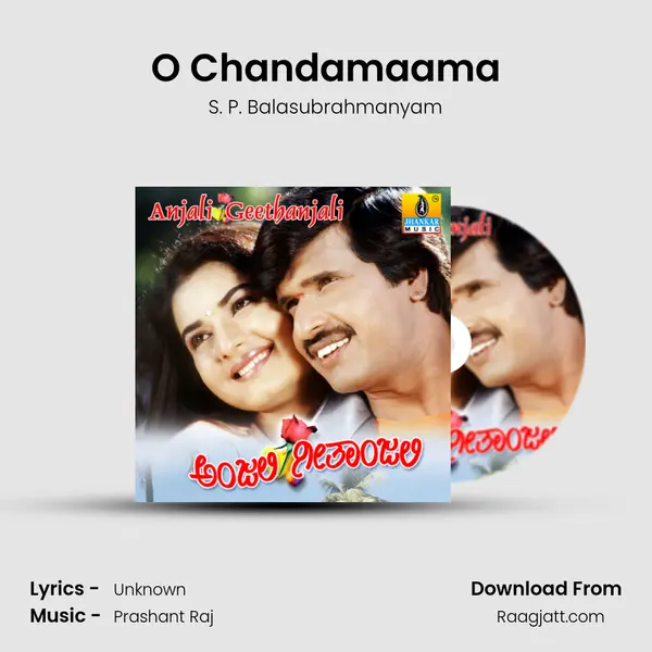 O Chandamaama - S. P. Balasubrahmanyam album cover 