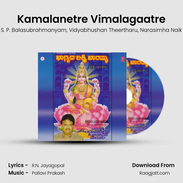 Kamalanetre Vimalagaatre - S. P. Balasubrahmanyam album cover 