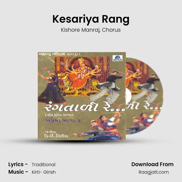 Kesariya Rang - Kishore Manraj album cover 