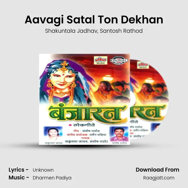 Aavagi Satal Ton Dekhan mp3 song