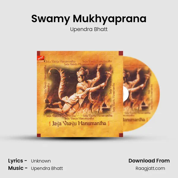 Swamy Mukhyaprana mp3 song