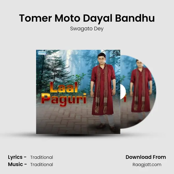 Tomer Moto Dayal Bandhu mp3 song