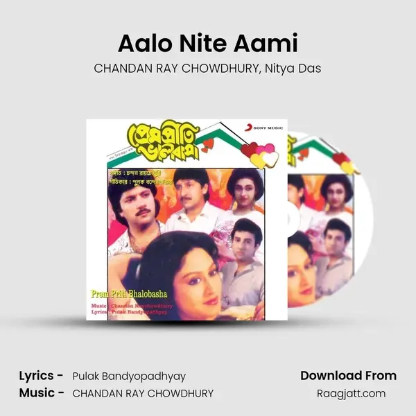 Aalo Nite Aami - CHANDAN RAY CHOWDHURY album cover 