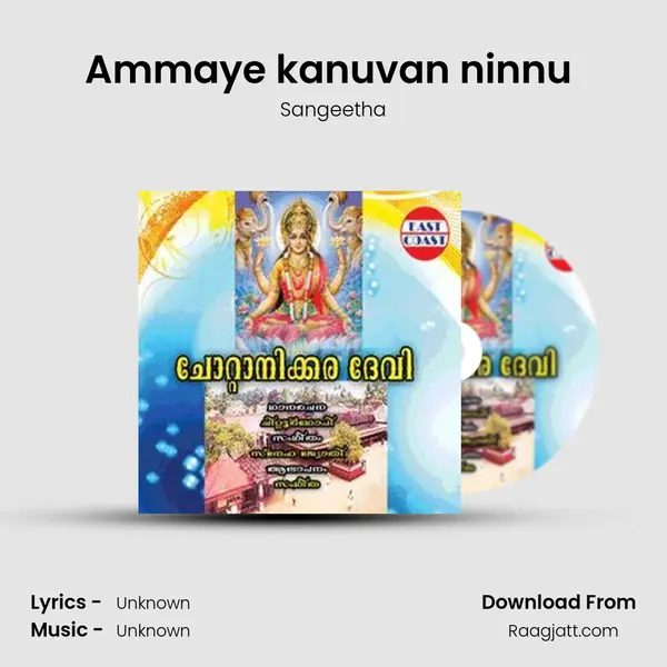 Ammaye kanuvan ninnu (F) mp3 song