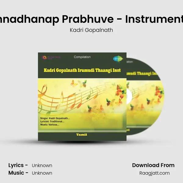 Annadhanap Prabhuve - Instrumental mp3 song