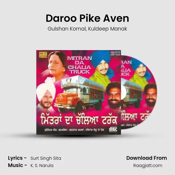 Daroo Pike Aven - Gulshan Komal album cover 