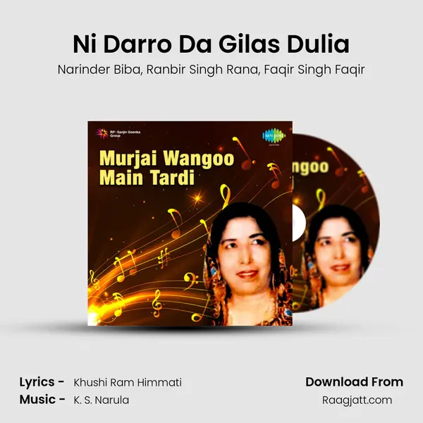 Ni Darro Da Gilas Dulia - Narinder Biba album cover 