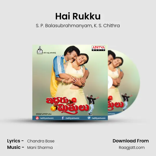 Hai Rukku - S. P. Balasubrahmanyam mp3 song