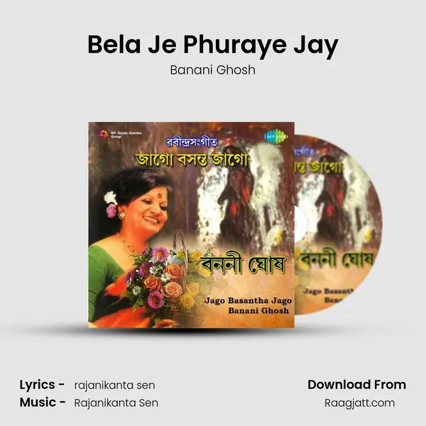 Bela Je Phuraye Jay mp3 song