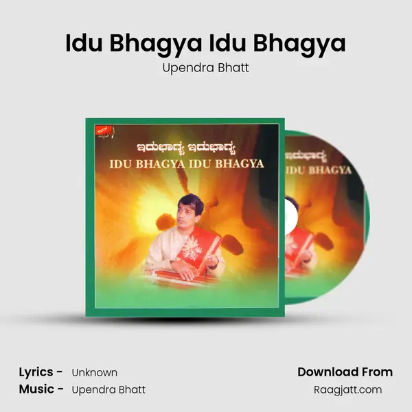 Idu Bhagya Idu Bhagya mp3 song