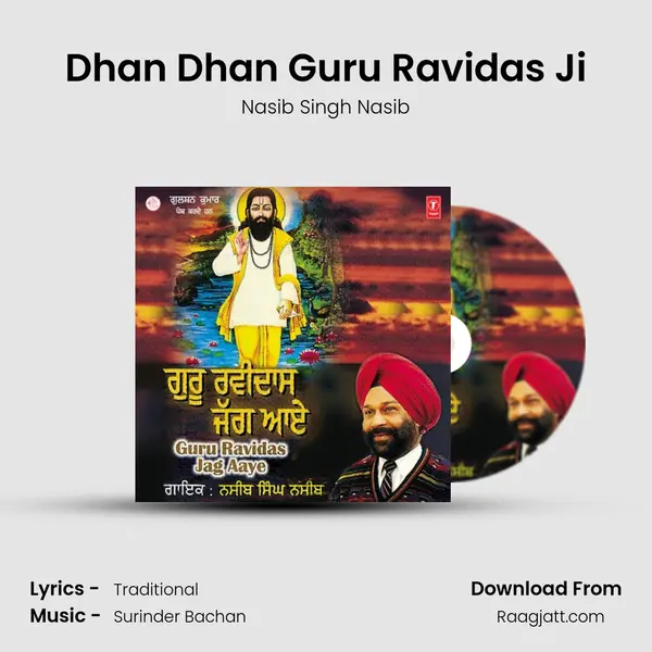 Dhan Dhan Guru Ravidas Ji mp3 song