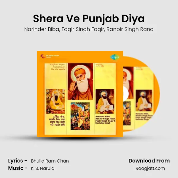 Shera Ve Punjab Diya - Narinder Biba album cover 