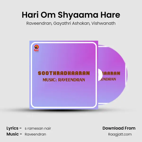 Hari Om Shyaama Hare mp3 song