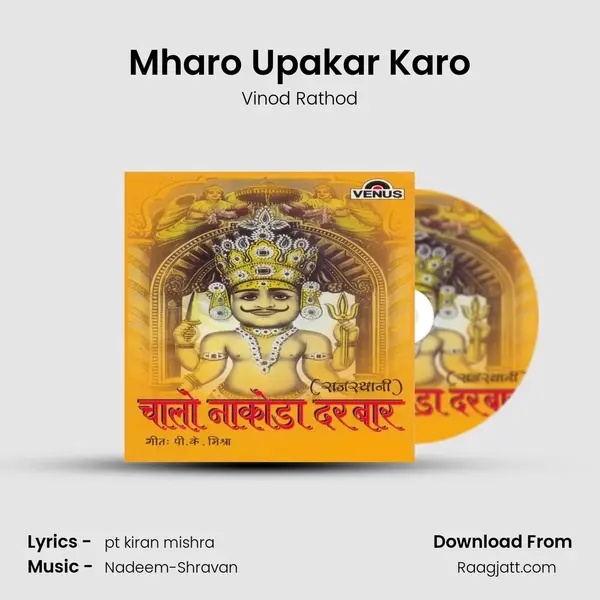 Mharo Upakar Karo - Vinod Rathod album cover 