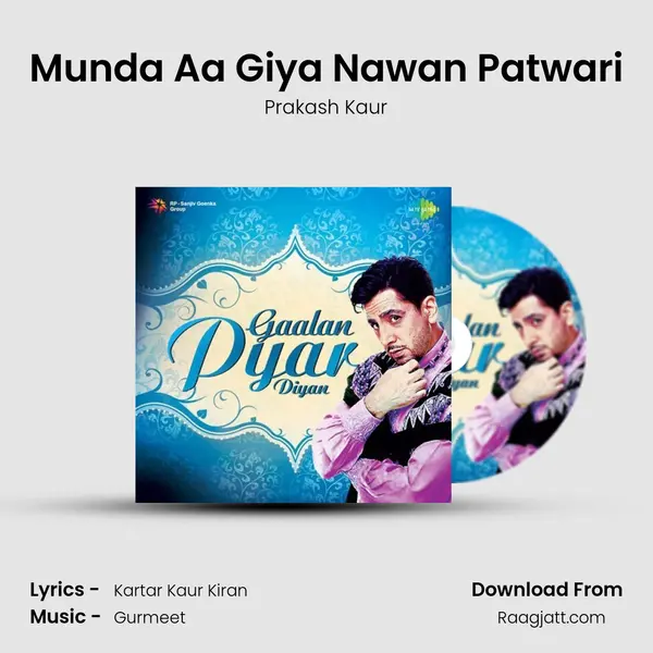 Munda Aa Giya Nawan Patwari mp3 song