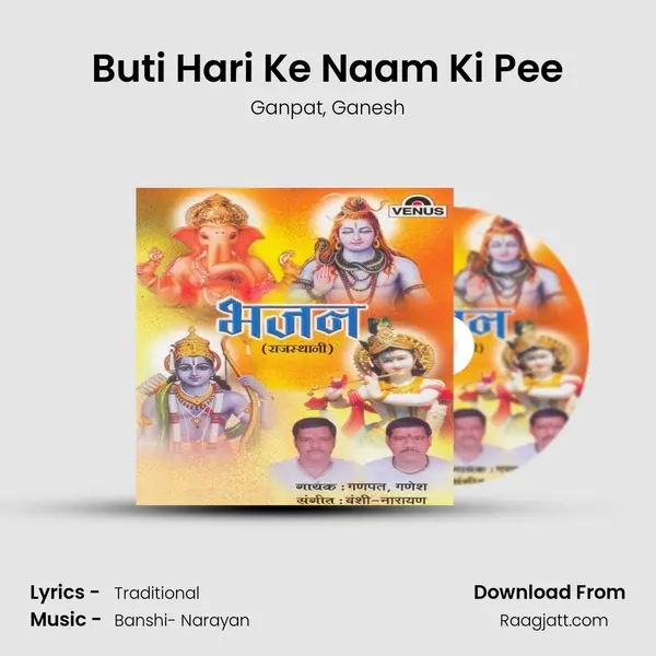 Buti Hari Ke Naam Ki Pee mp3 song