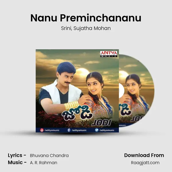 Nanu Preminchananu - Srini album cover 