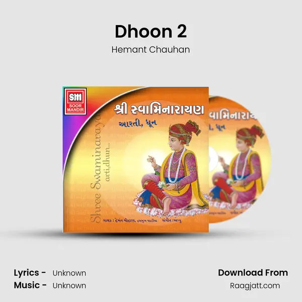 Dhoon 2 mp3 song