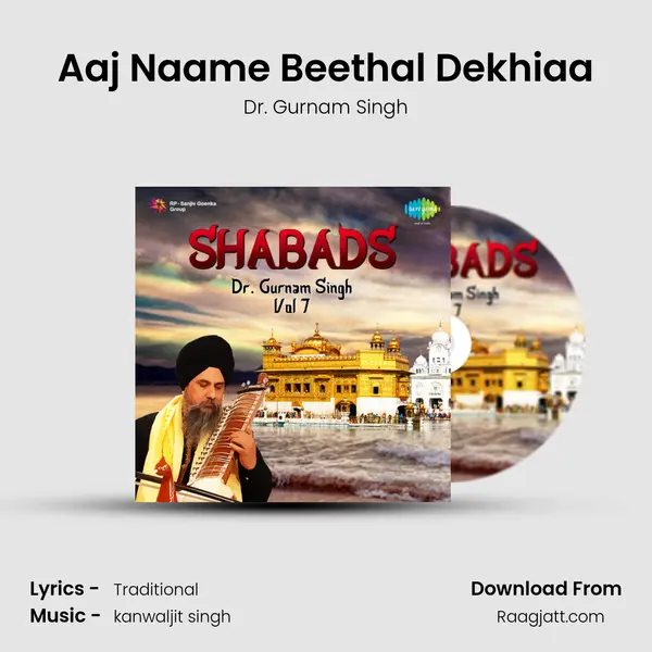 Aaj Naame Beethal Dekhiaa mp3 song