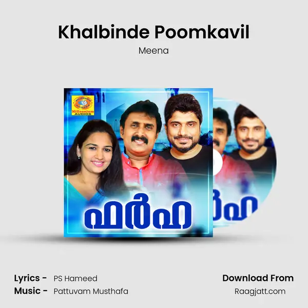 Khalbinde Poomkavil - Meena album cover 